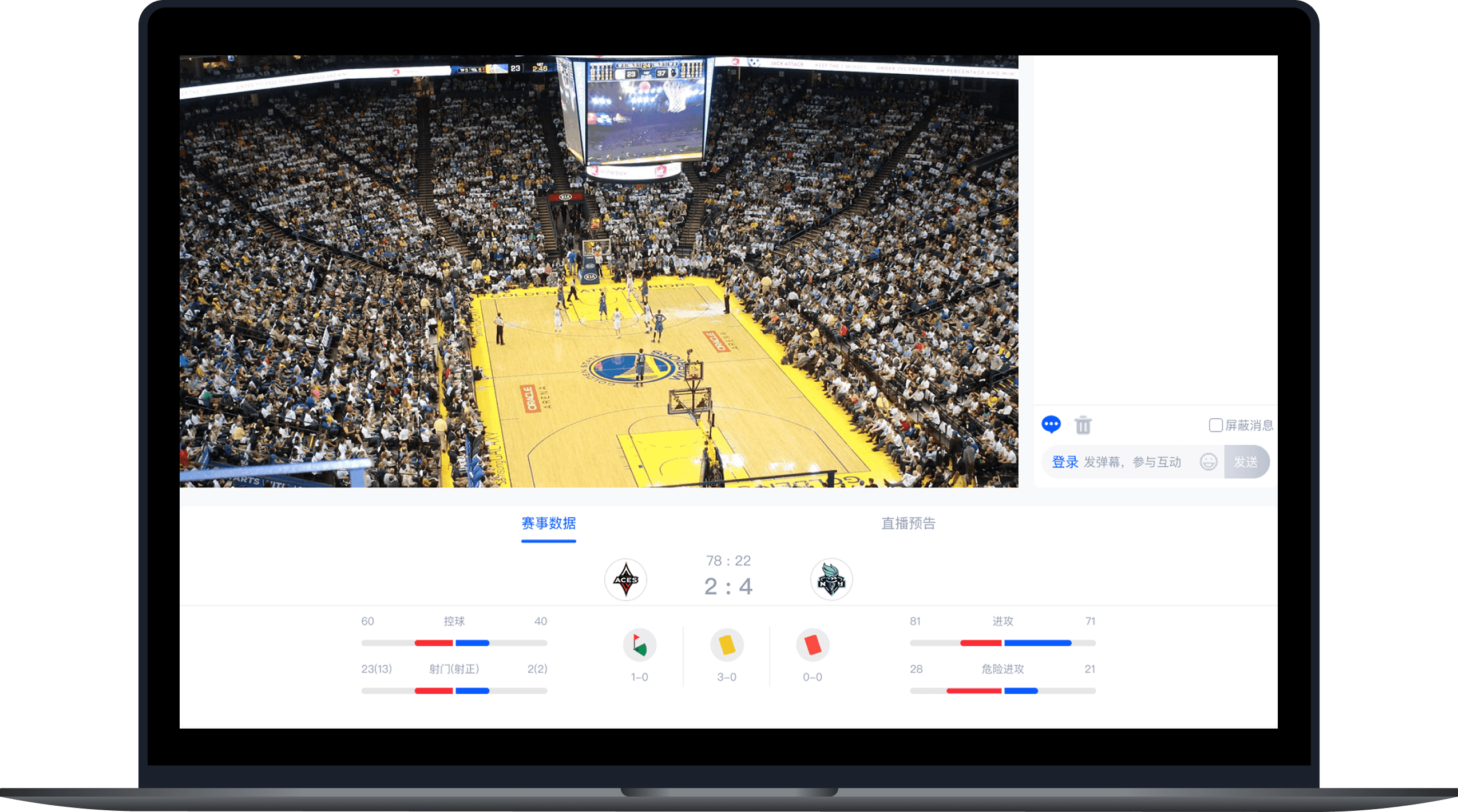Desktop match widget preview
